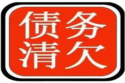 追讨一万债务起诉费用是多少